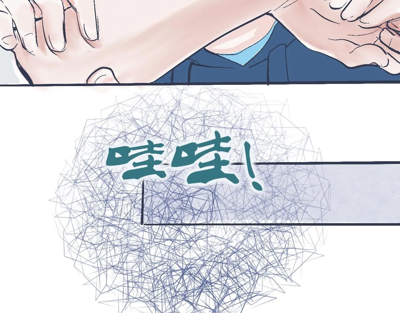 意外的收获 第10页