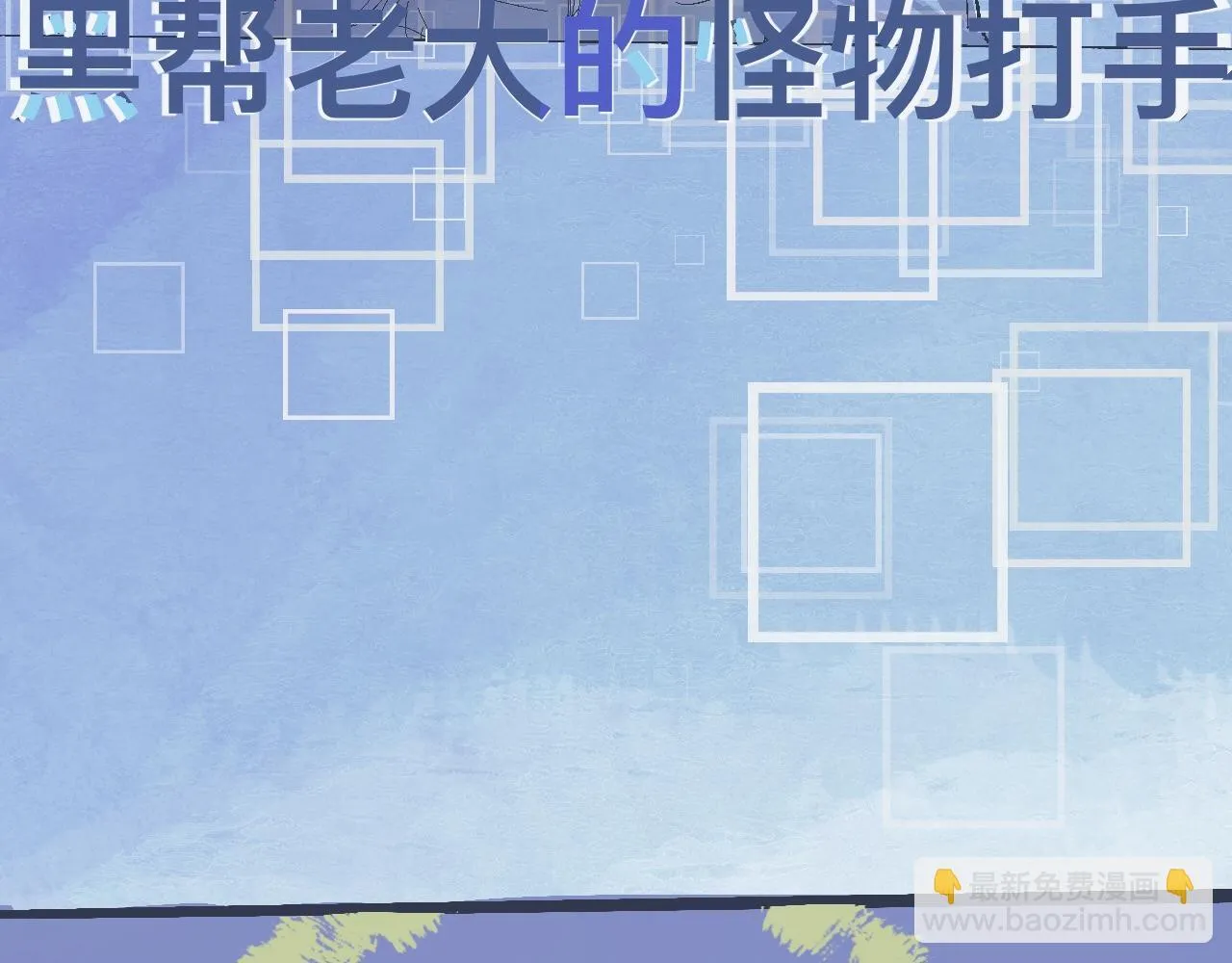 意外的收获 第13页