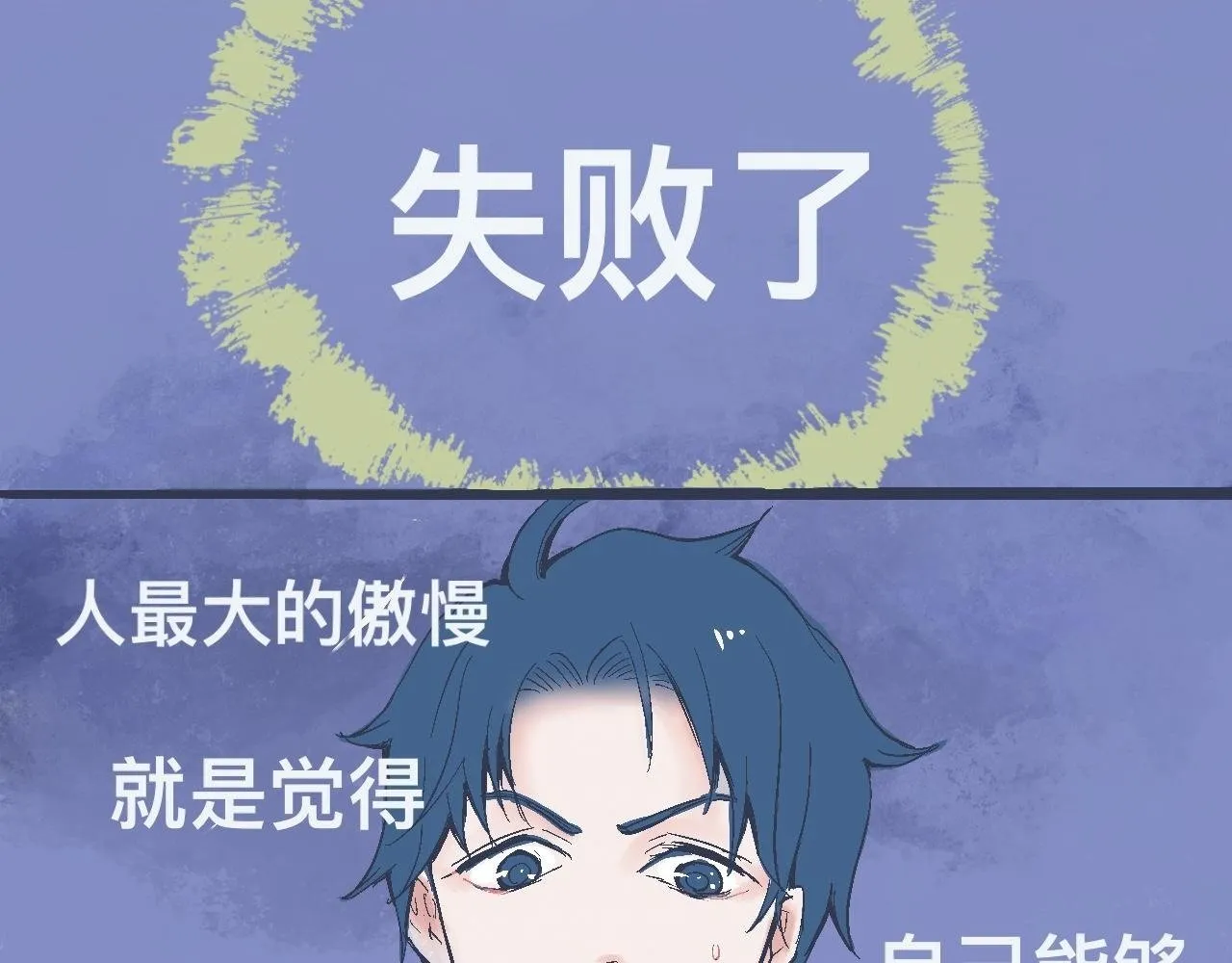 意外的收获 第14页