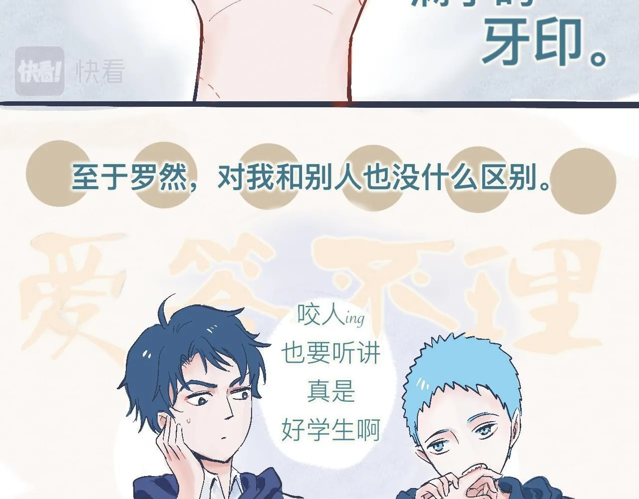 意外的收获 第17页