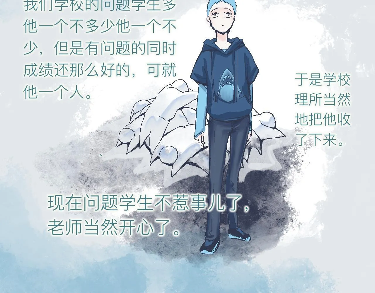意外的收获 第20页