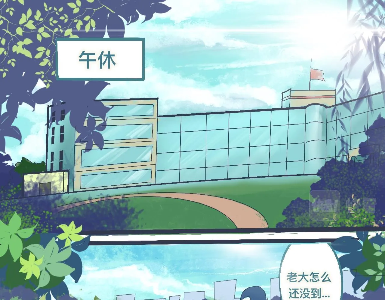 意外的收获 第21页