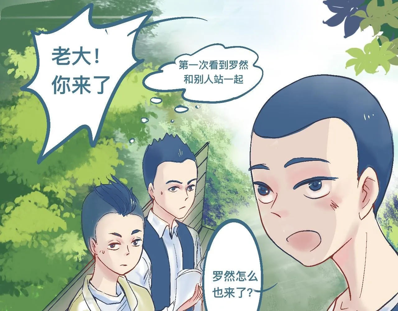 交流的碰撞 第1页