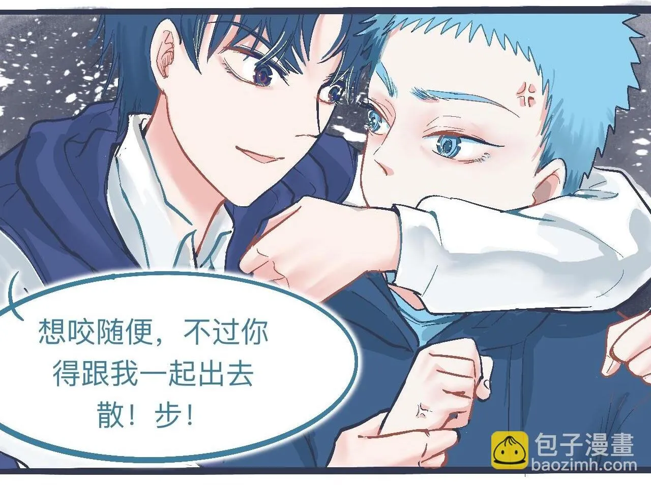 初步的成功 第20页