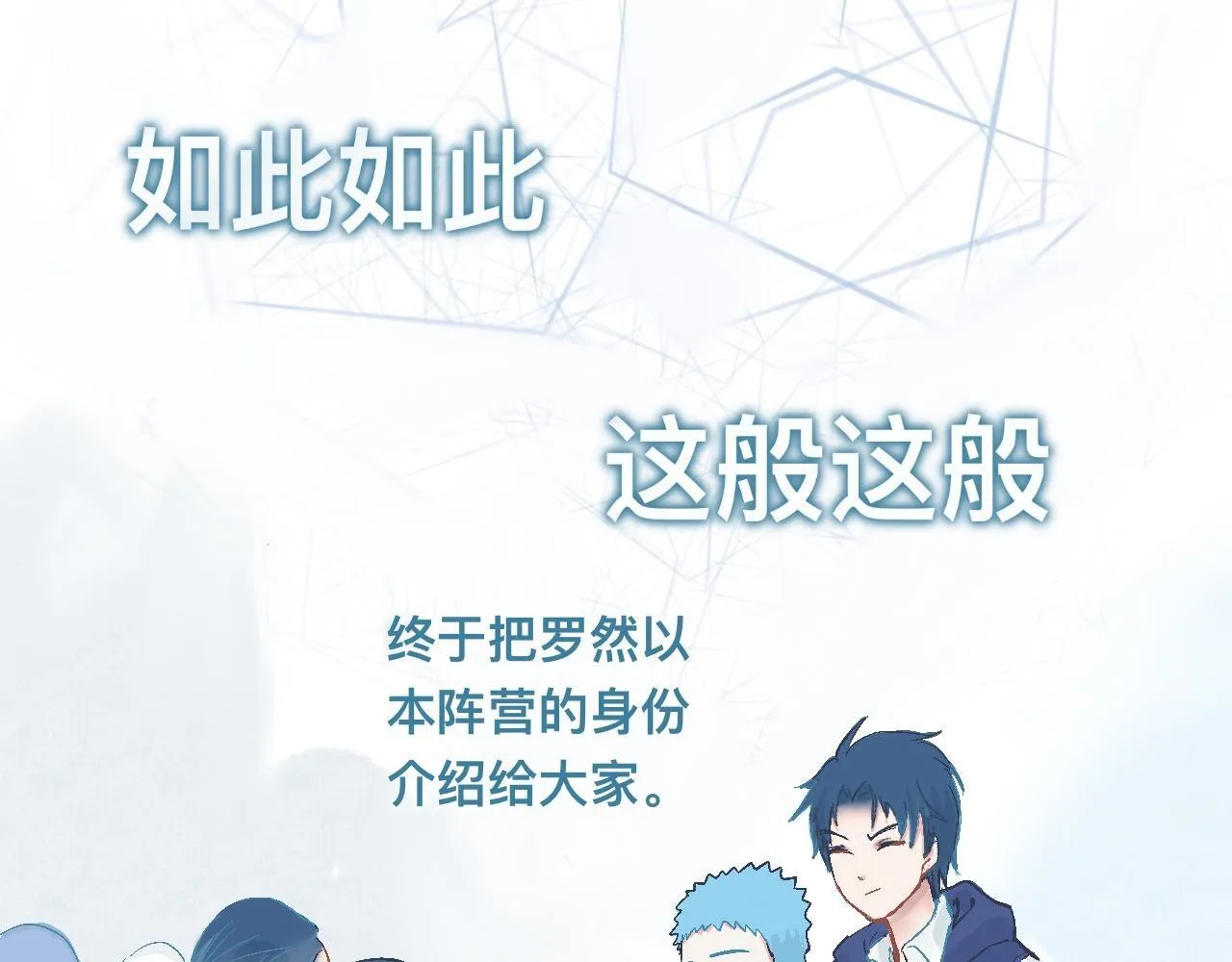 初步的成功 第21页