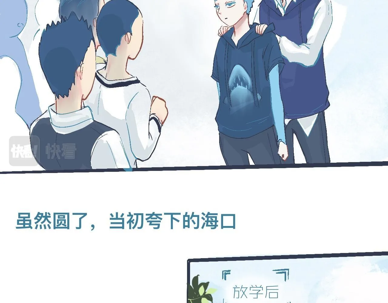 初步的成功 第22页