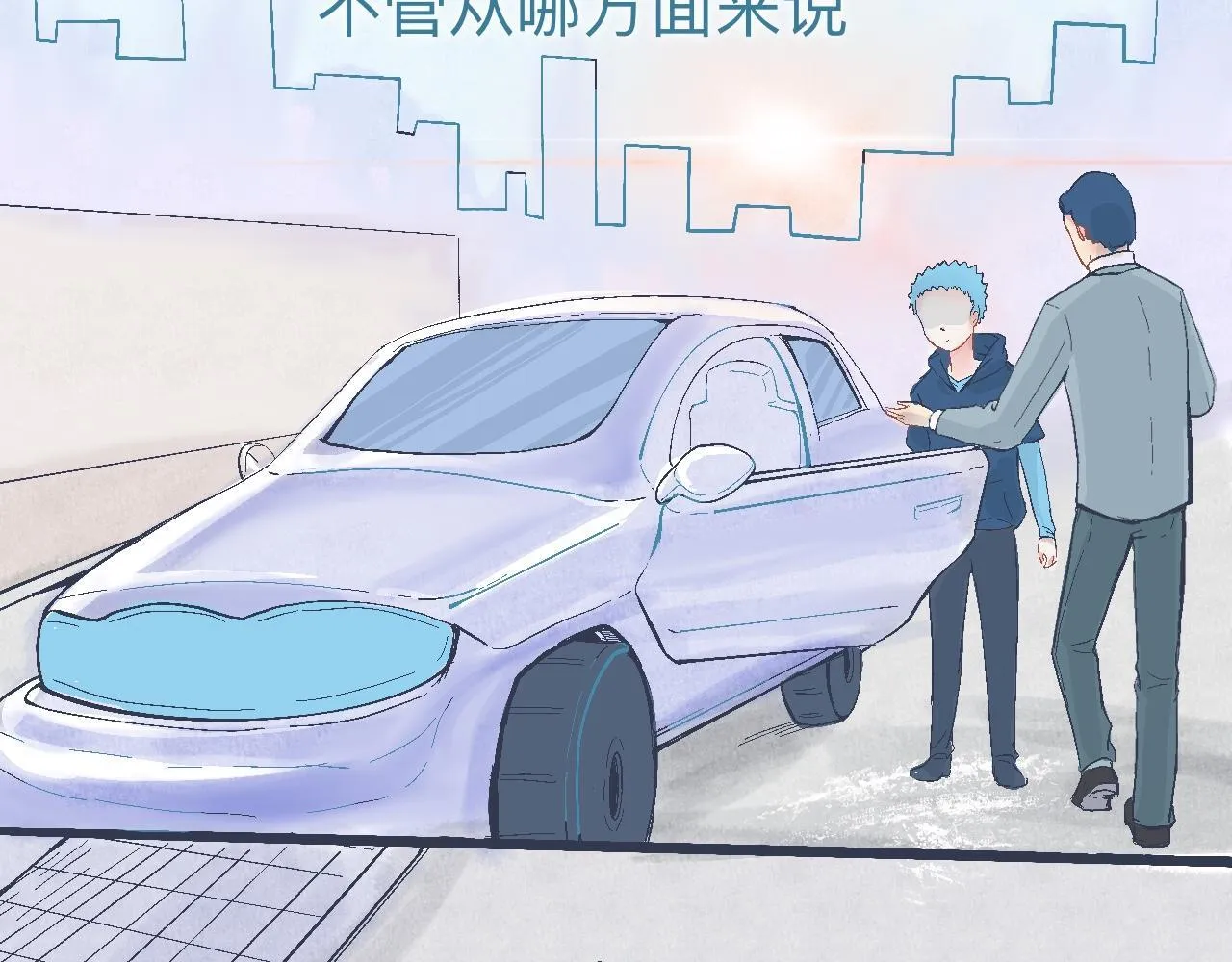 初步的成功 第25页