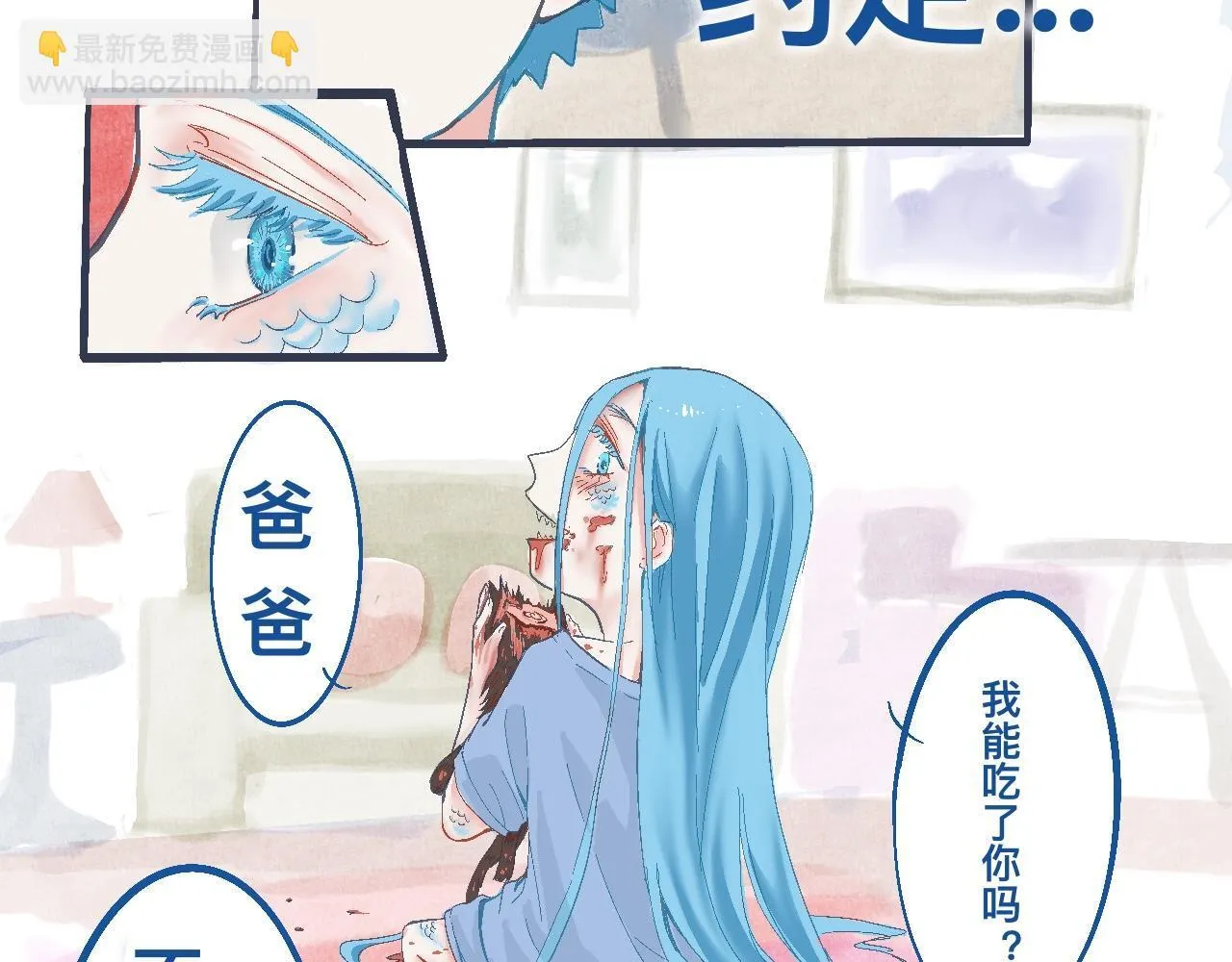 过去的约定 第5页