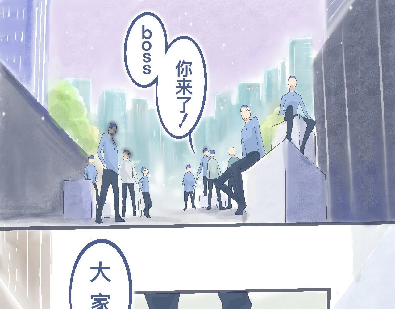 强词夺理的偷袭 第1页