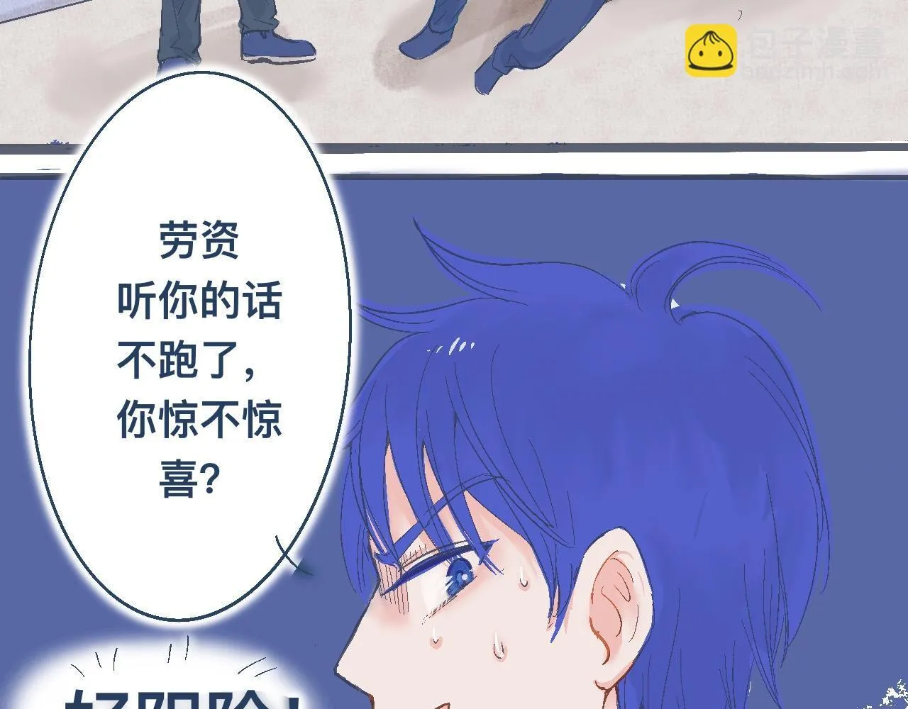 逼近的危机 第9页