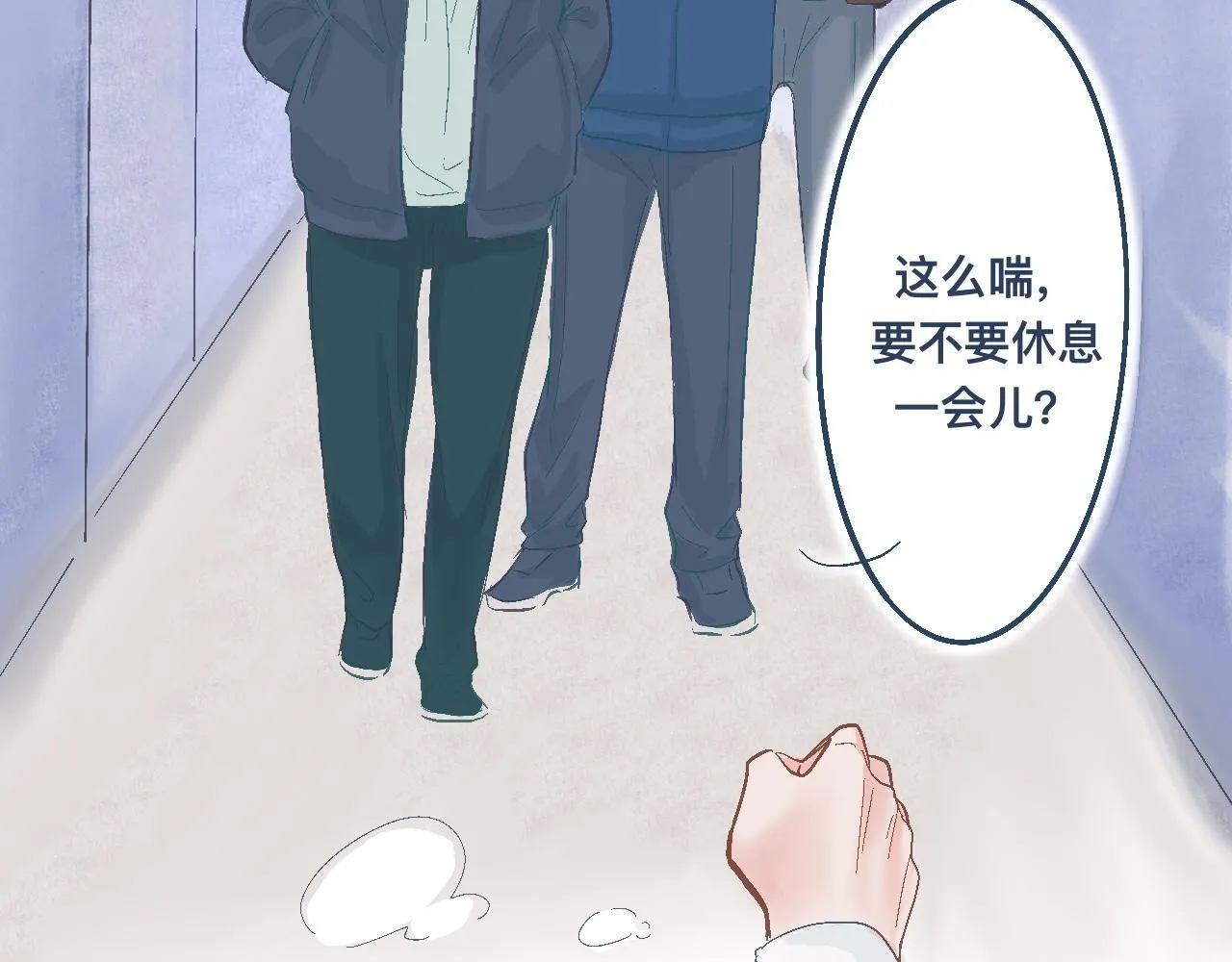 逼近的危机 第23页