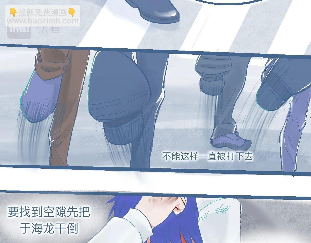 与他的约定 第5页
