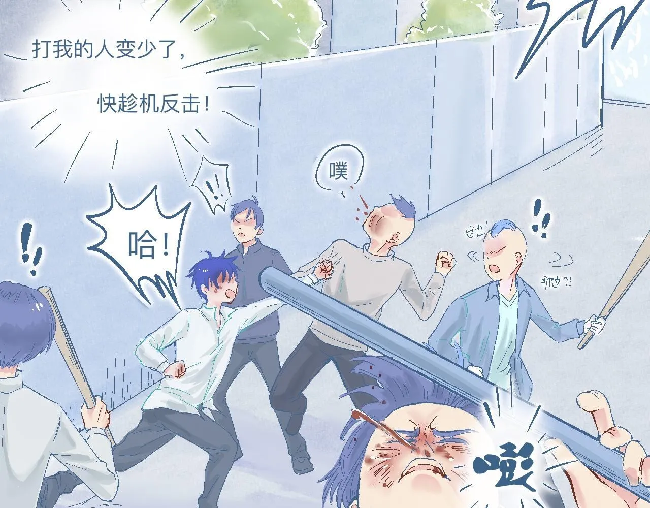 与他的约定 第7页