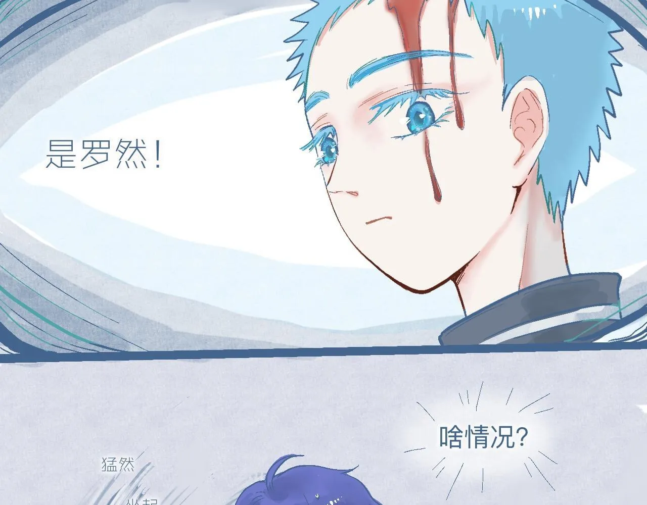 与他的约定 第12页
