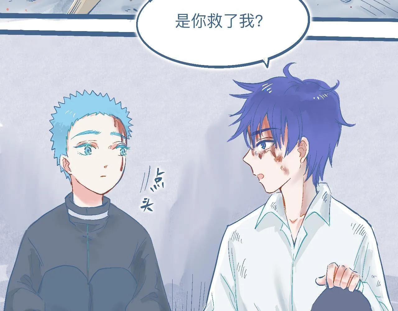 与他的约定 第15页