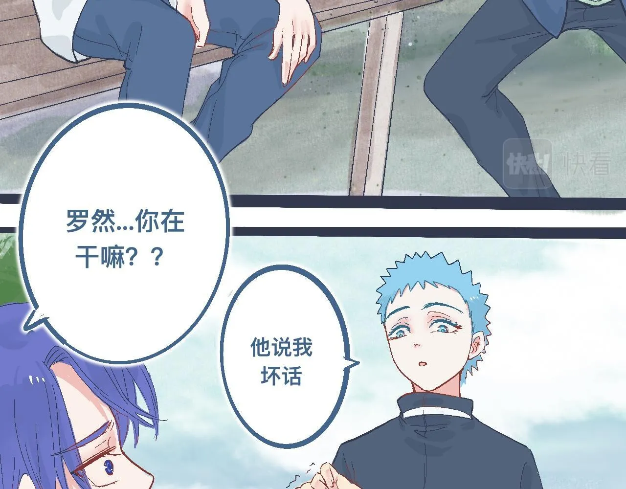 约定的达成 第16页
