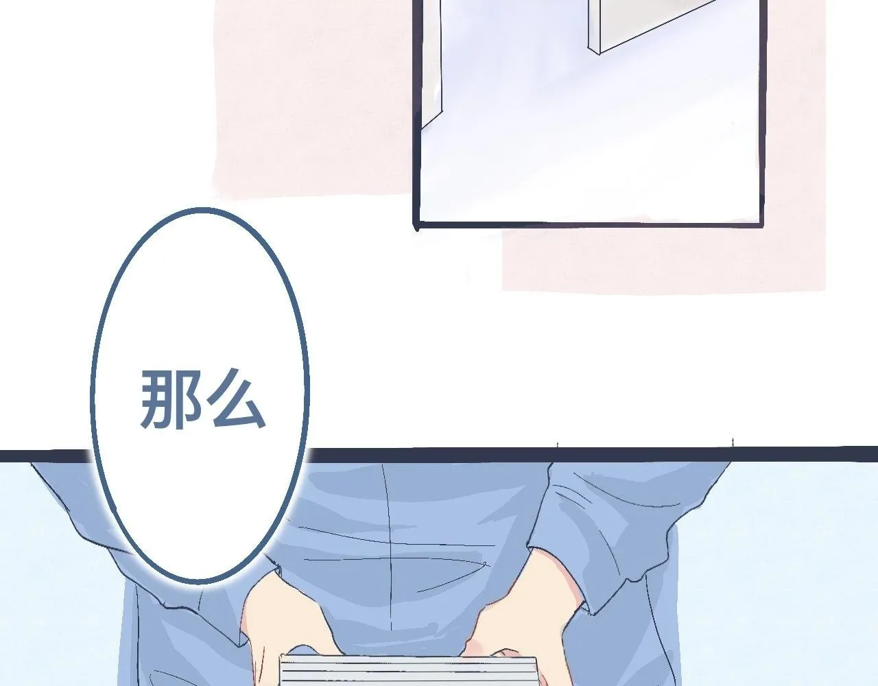 合适的地方 第2页