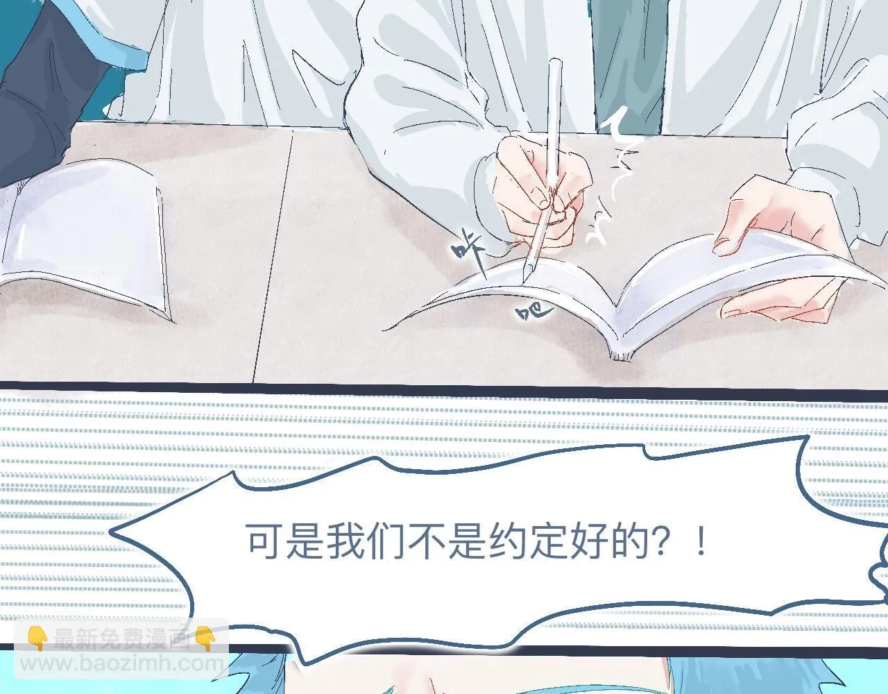 合适的地方 第17页