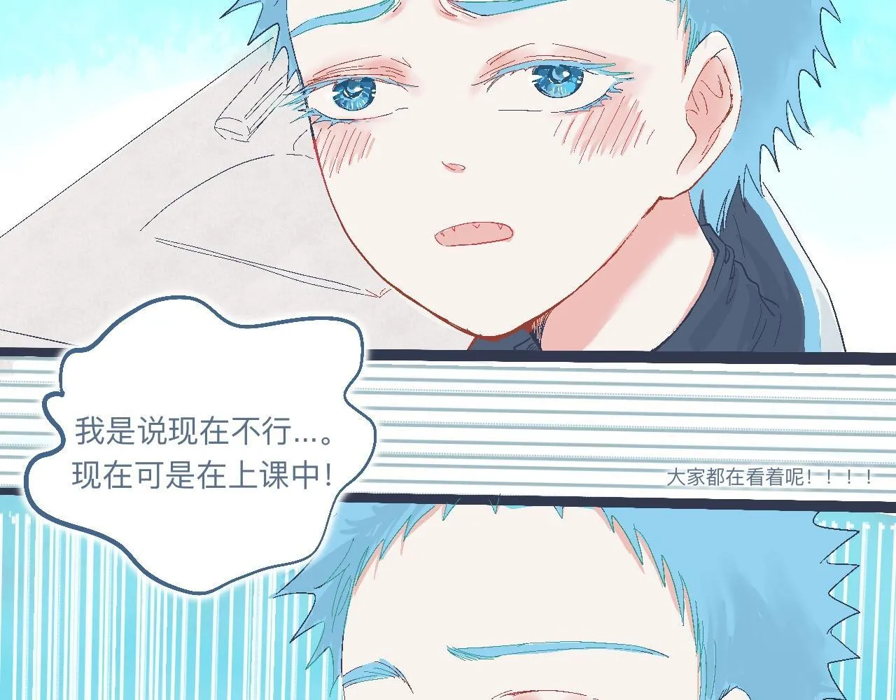 合适的地方 第18页