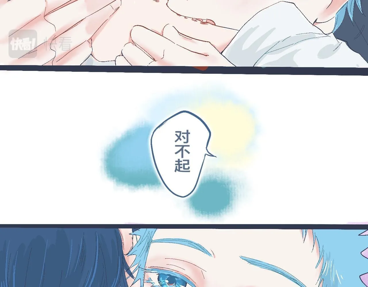 合适的地方 第27页