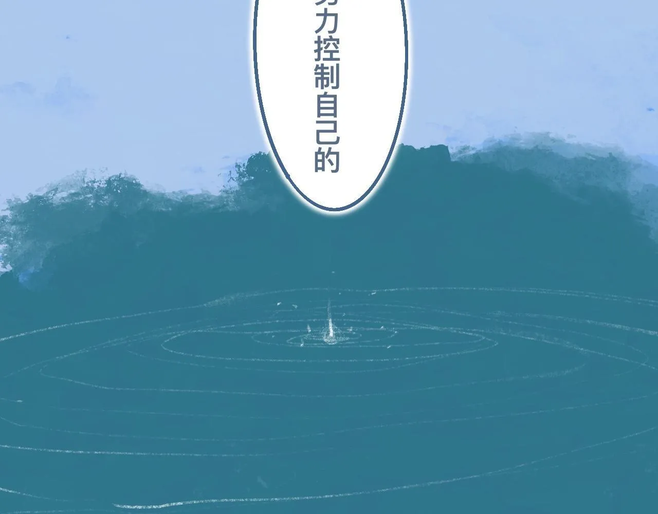 合适的地方 第29页