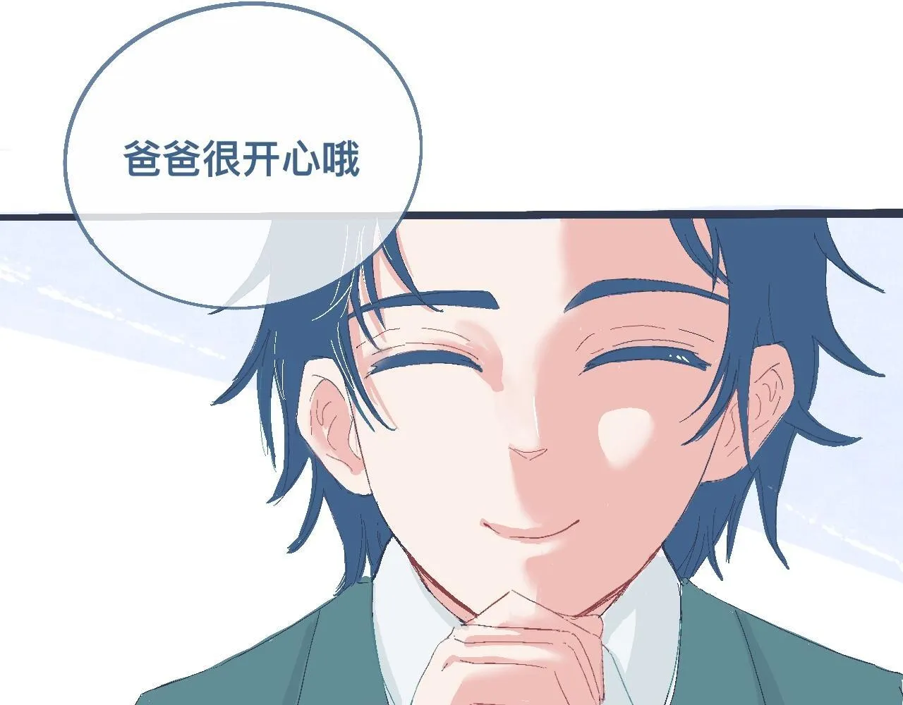 过分的要求 第5页