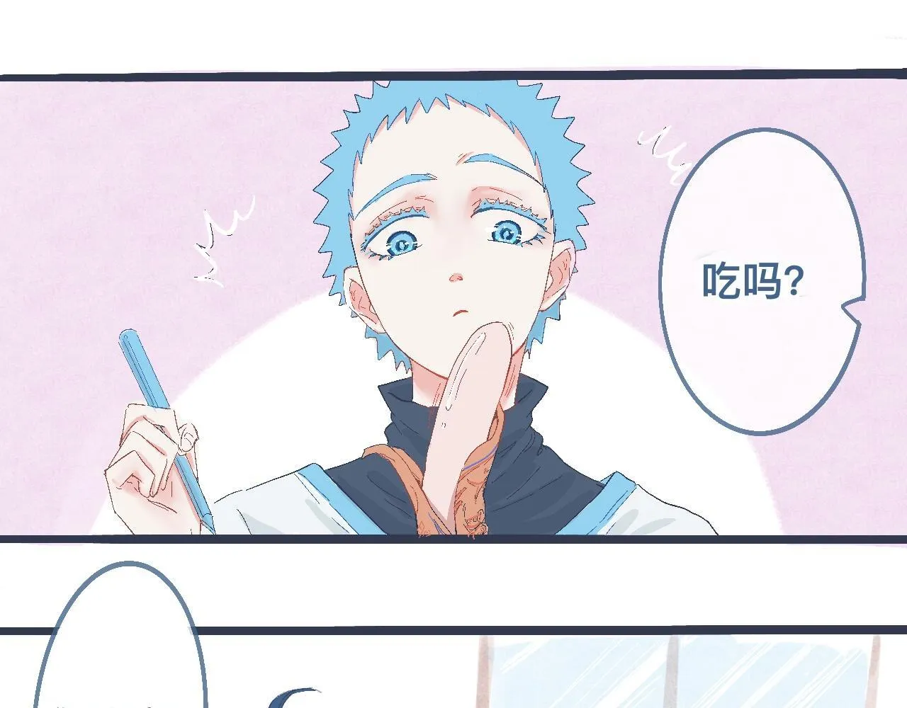 过分的要求 第11页
