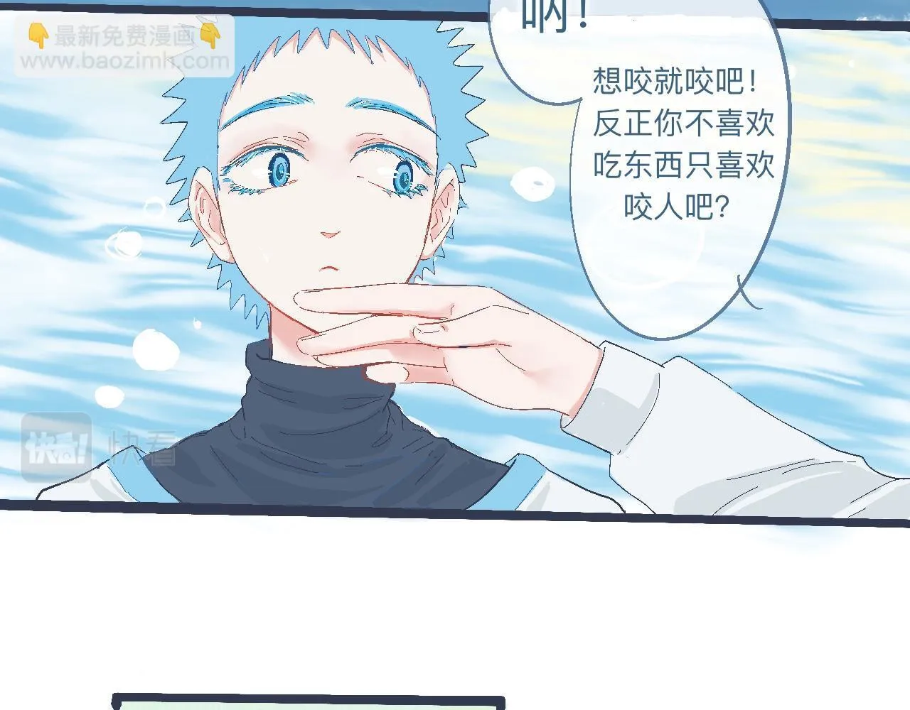 过分的要求 第16页