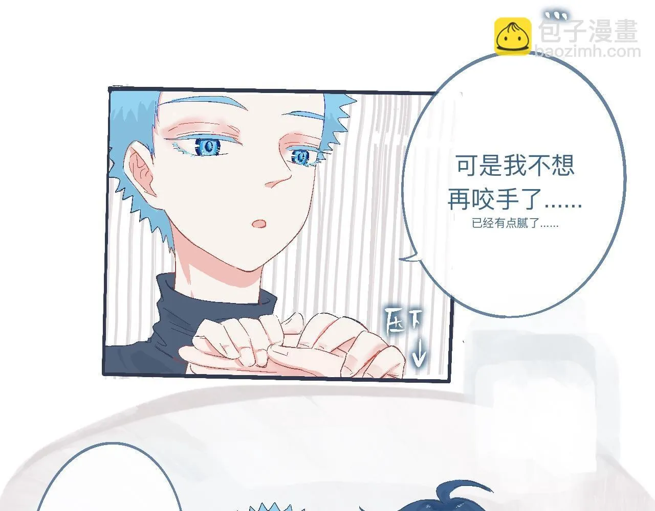 过分的要求 第18页