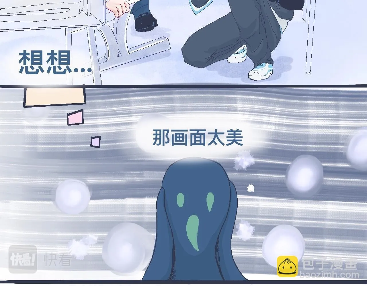 过分的要求 第22页