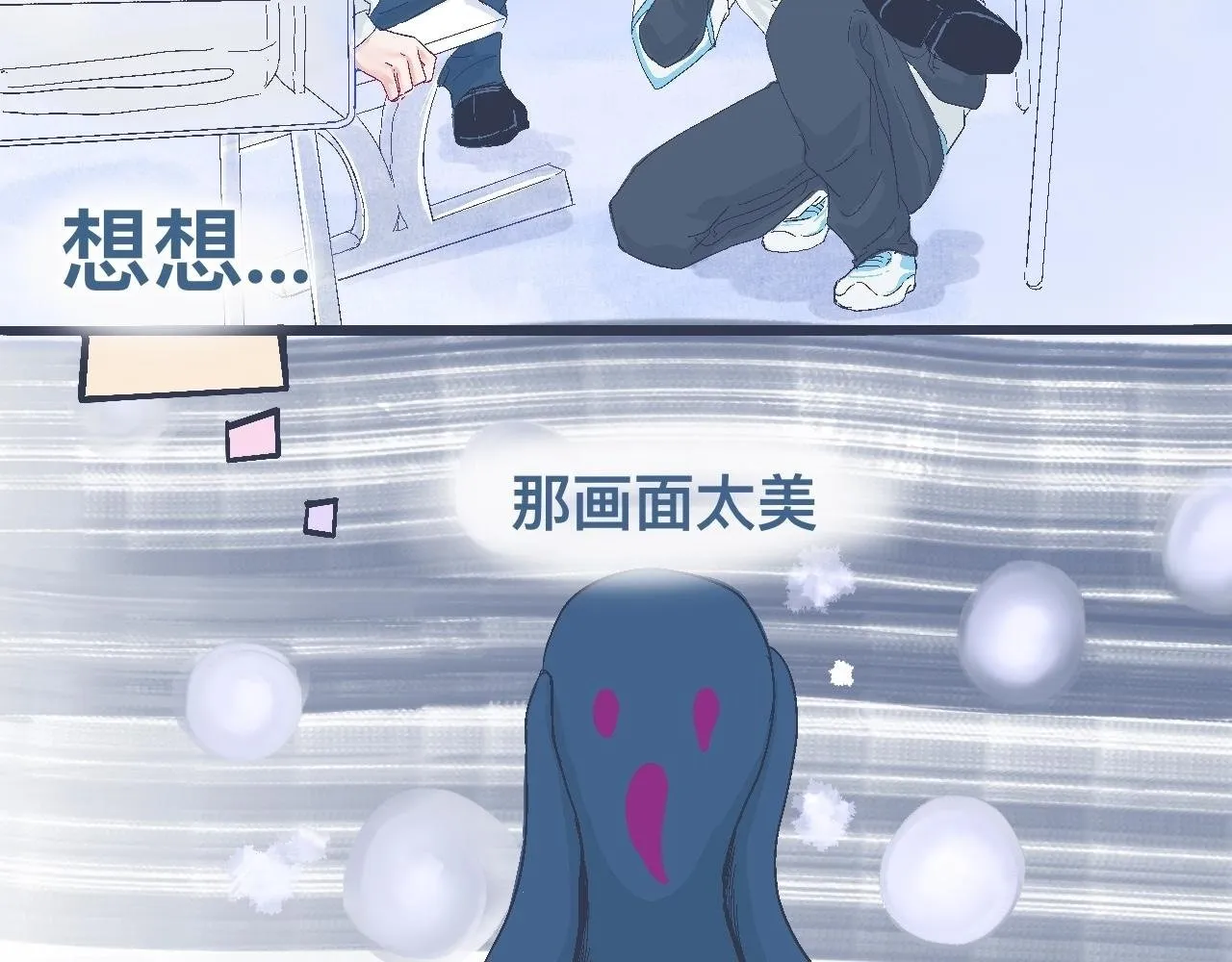 过分的要求 第25页
