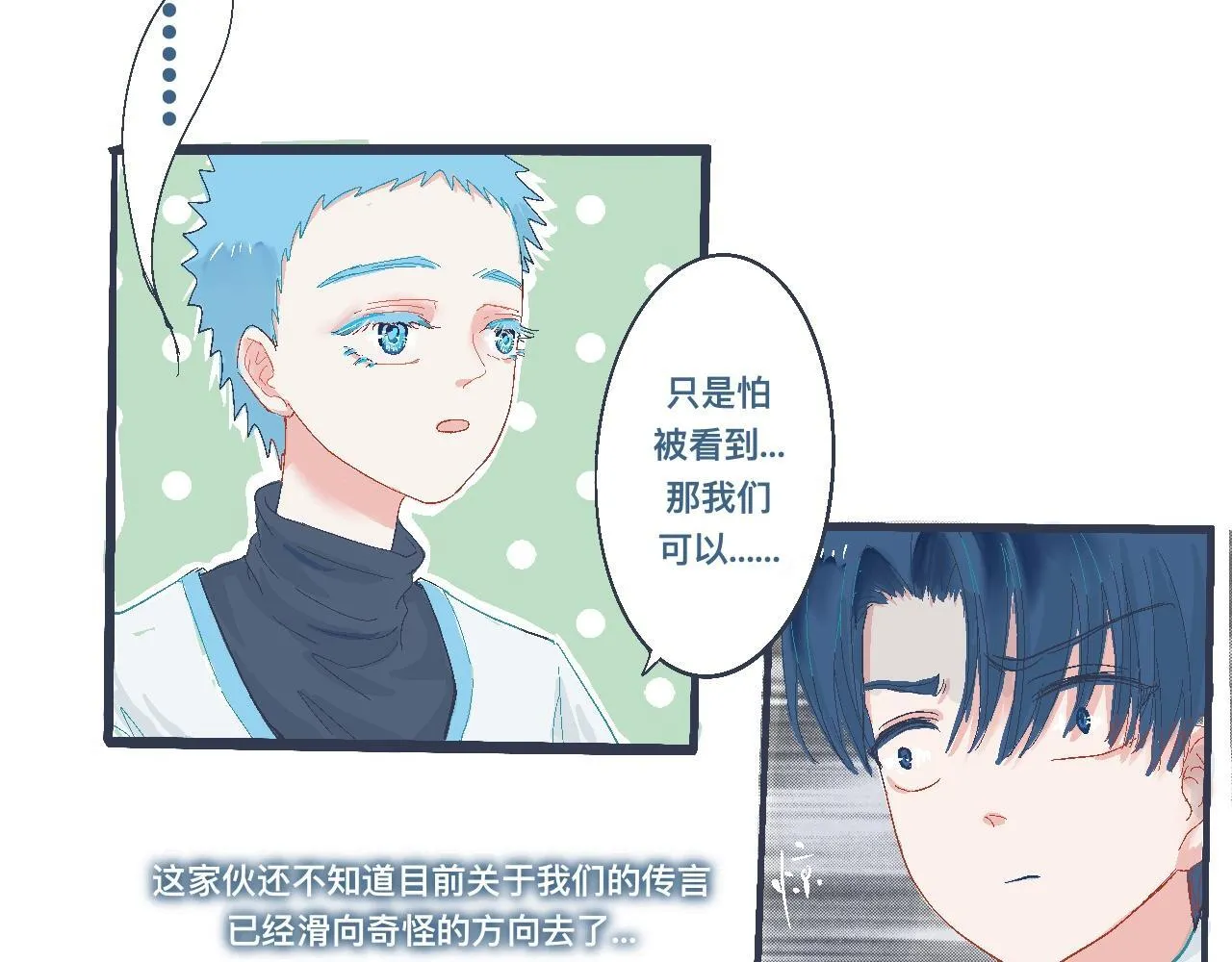 问题的解决 第4页