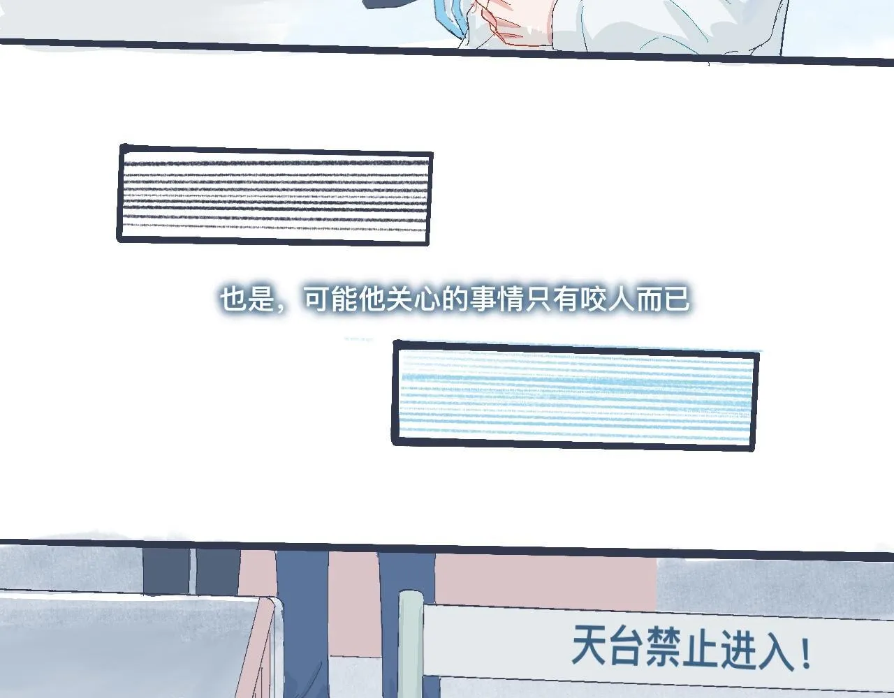 问题的解决 第6页