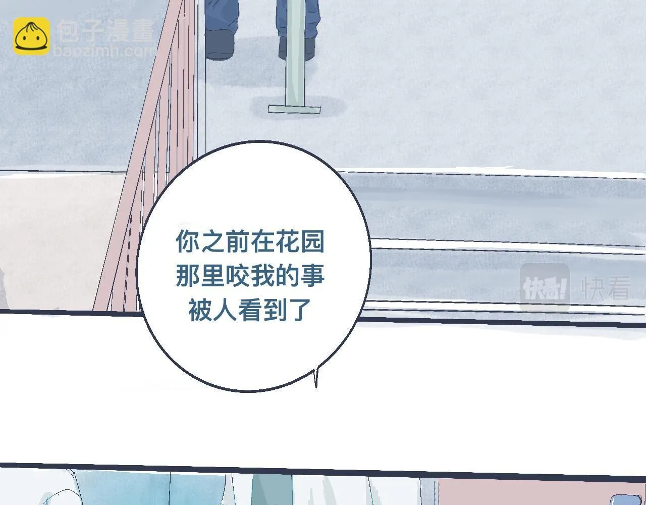 问题的解决 第7页