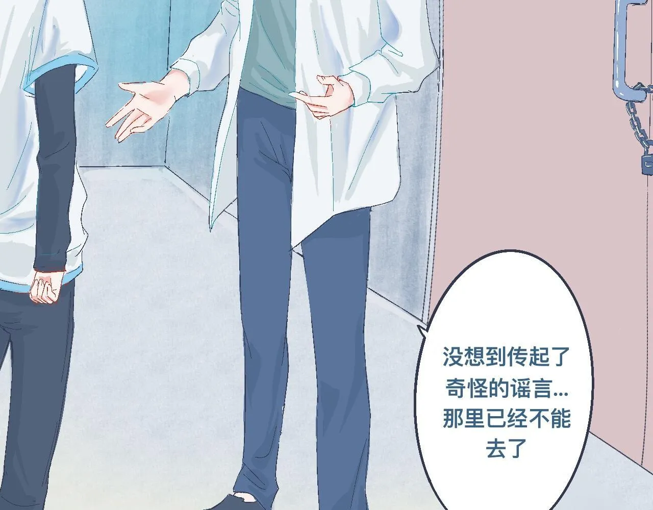 问题的解决 第8页