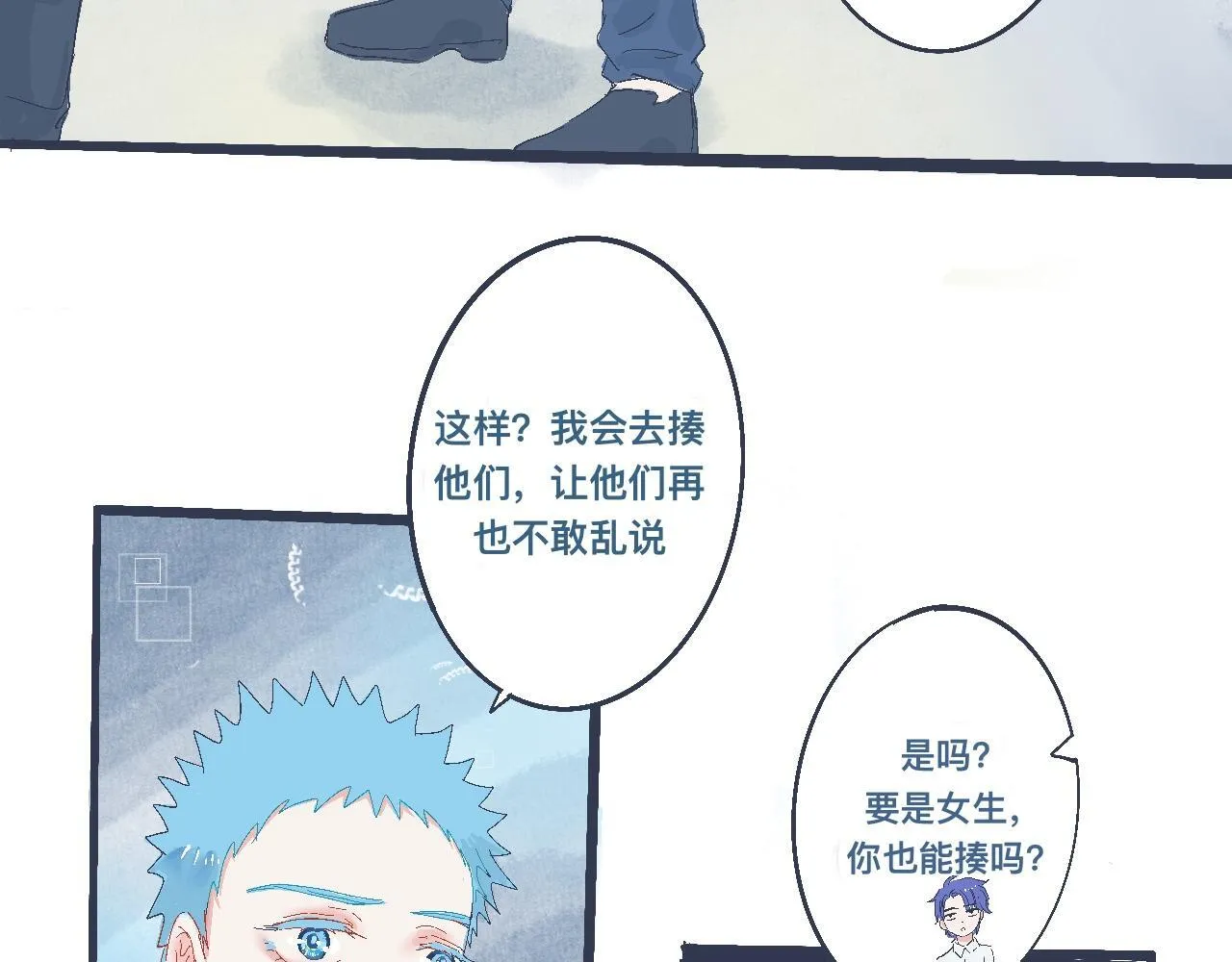 问题的解决 第9页