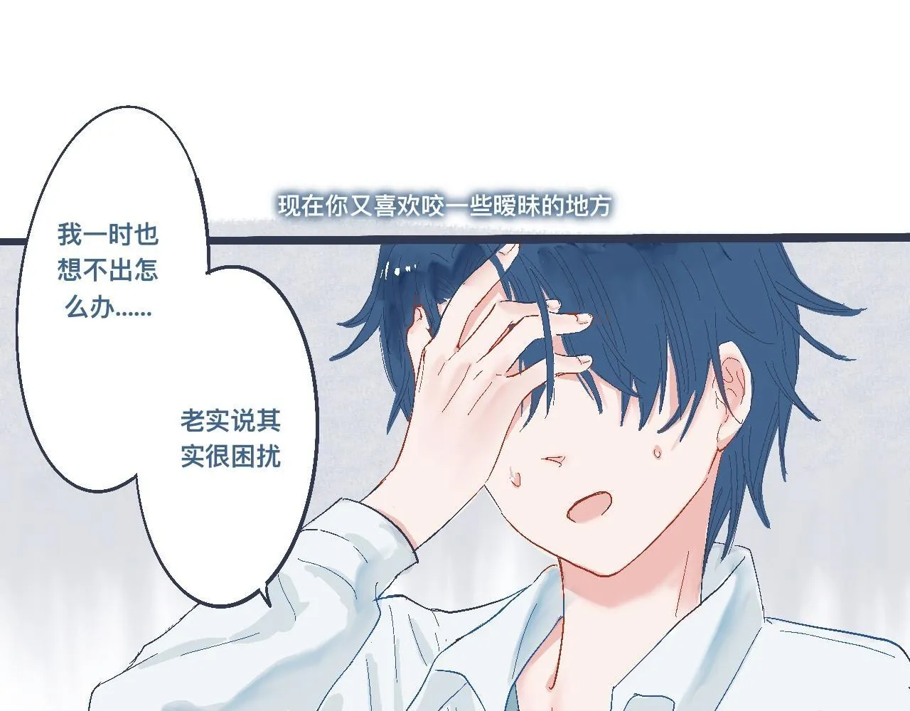 问题的解决 第11页