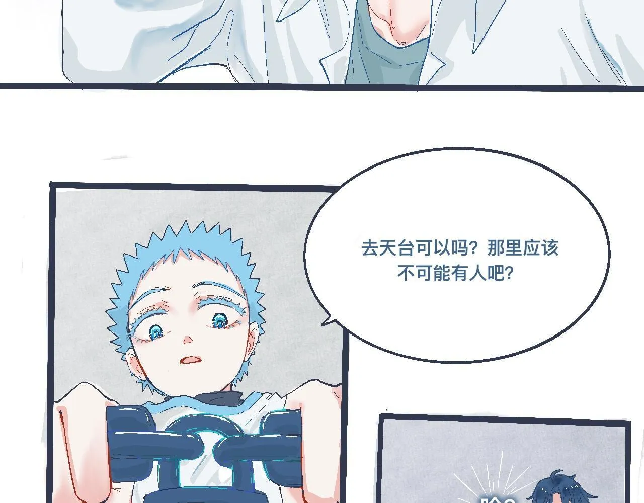 问题的解决 第12页