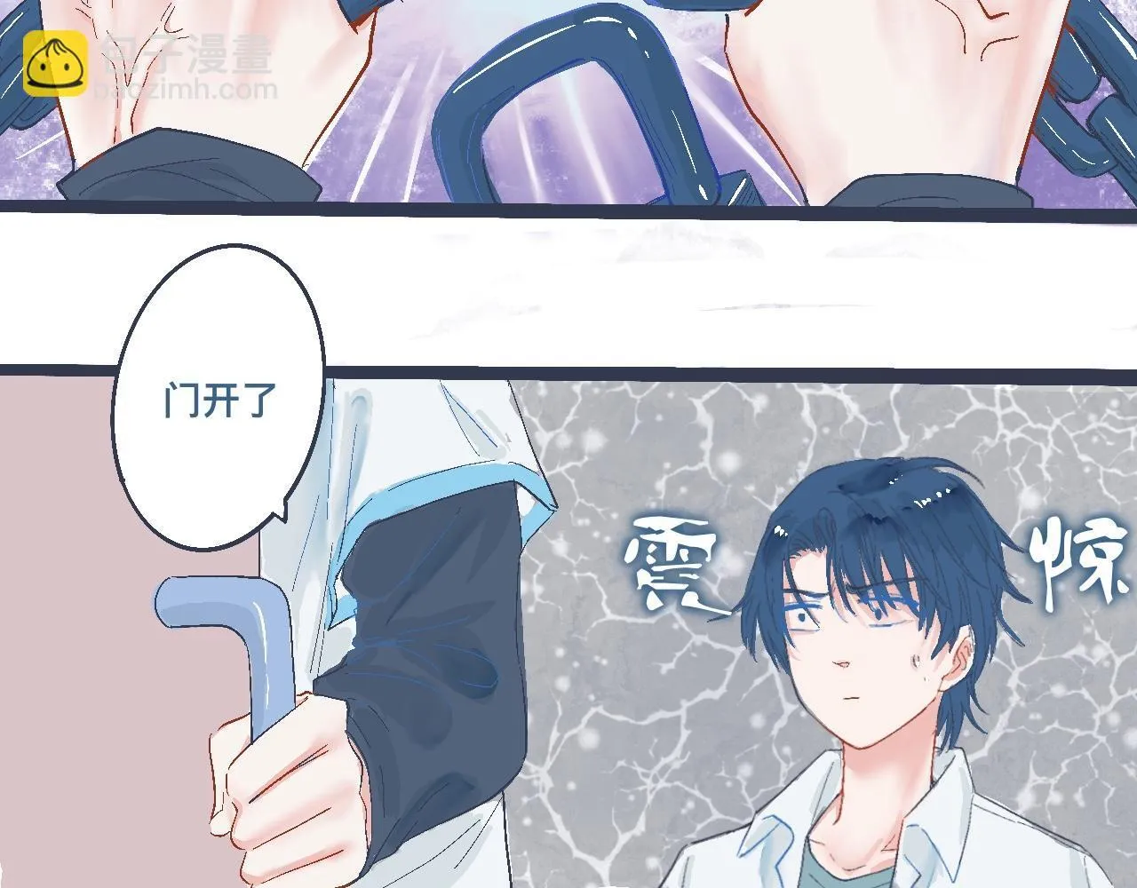 问题的解决 第14页