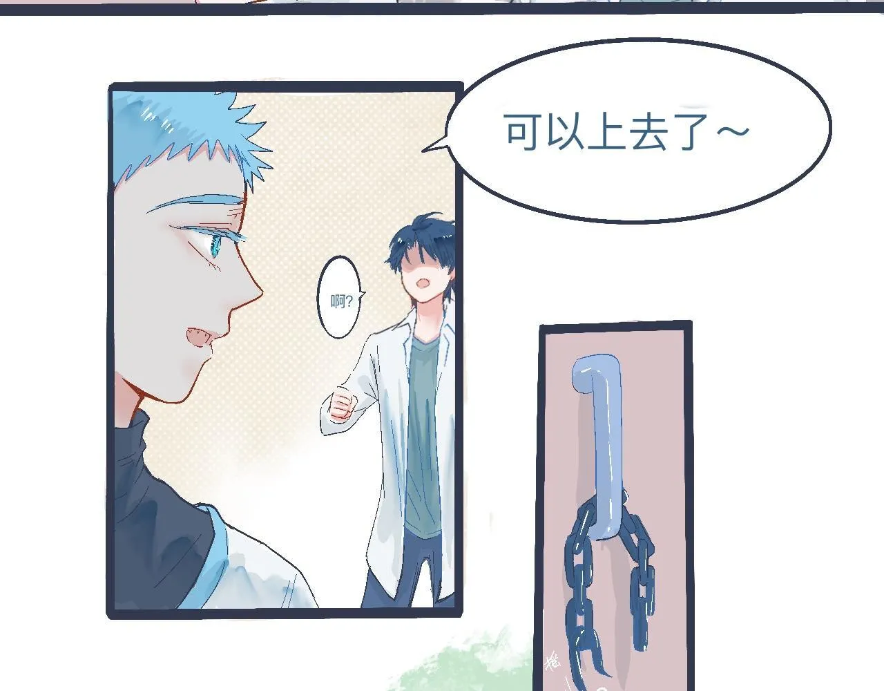 问题的解决 第15页