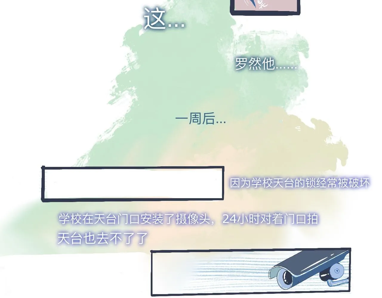 问题的解决 第16页