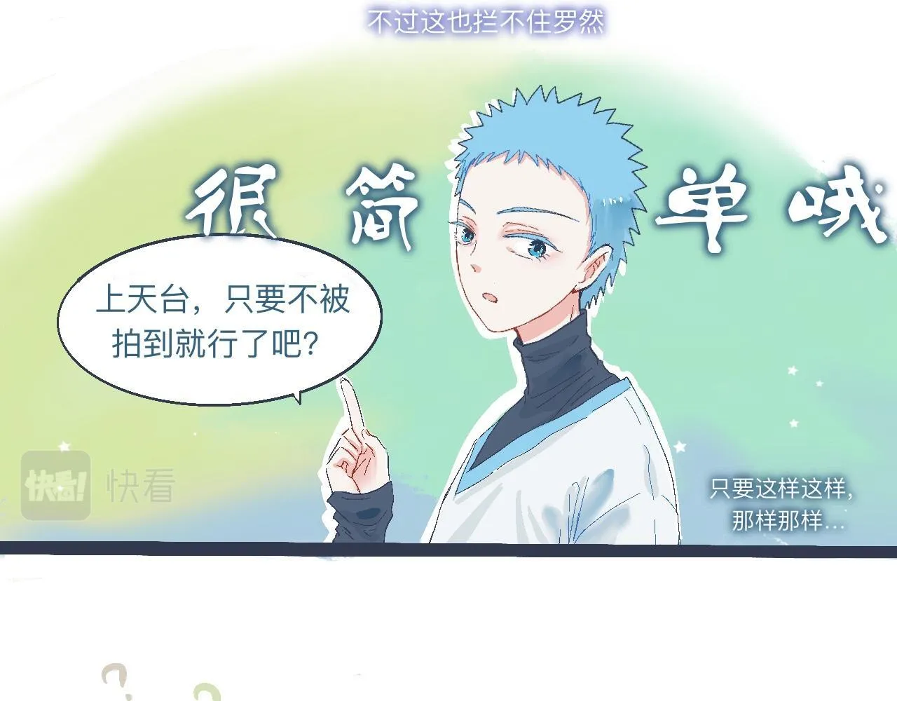 问题的解决 第17页