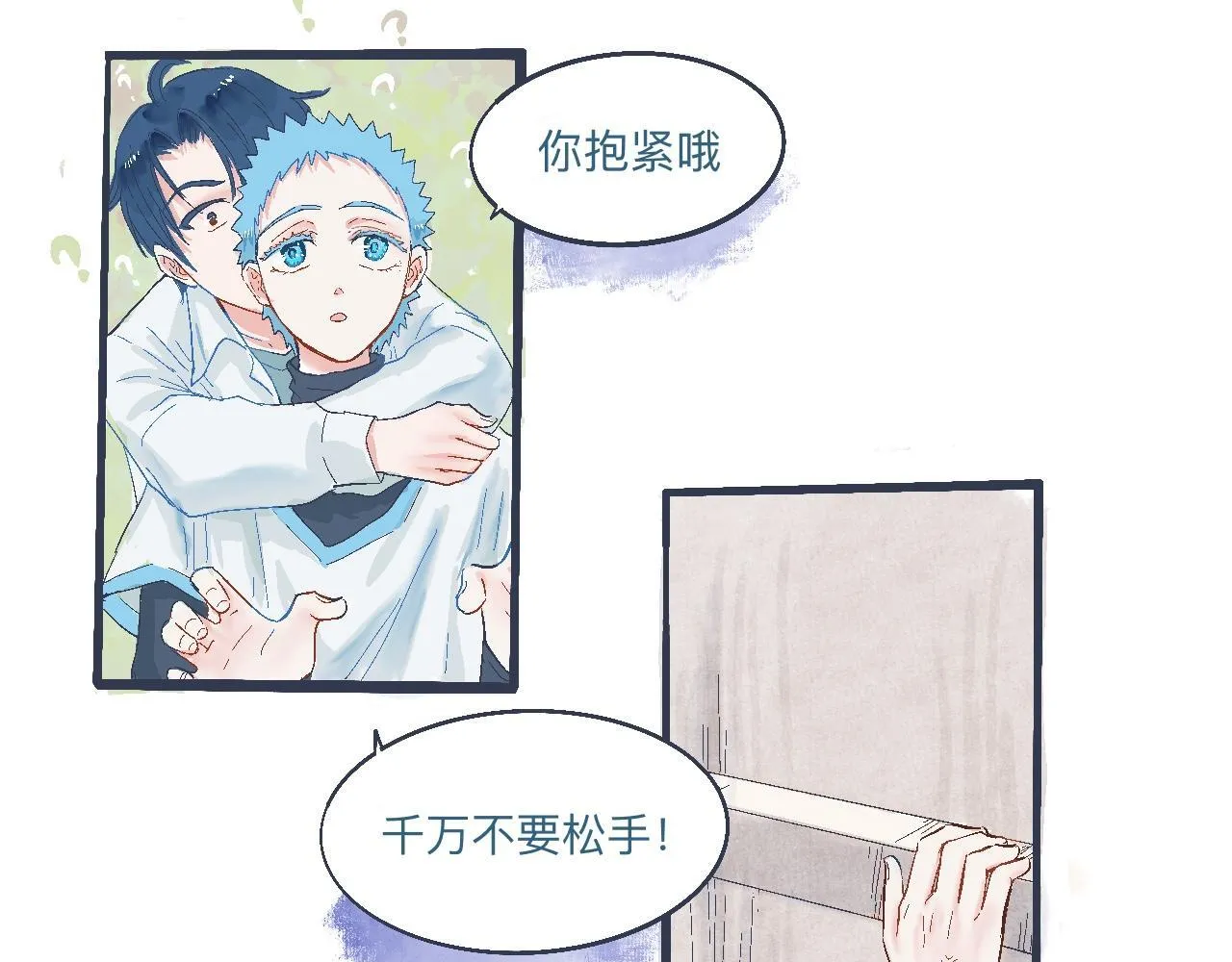 问题的解决 第18页