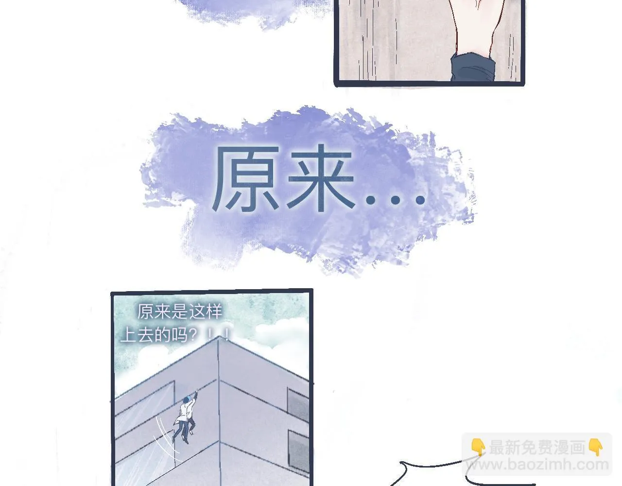 问题的解决 第19页