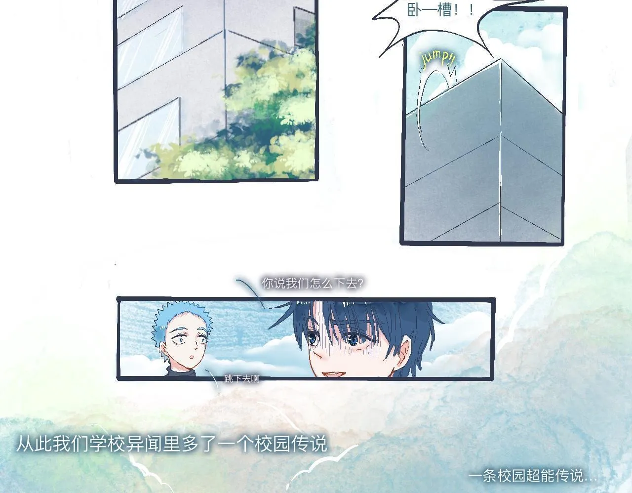 问题的解决 第20页