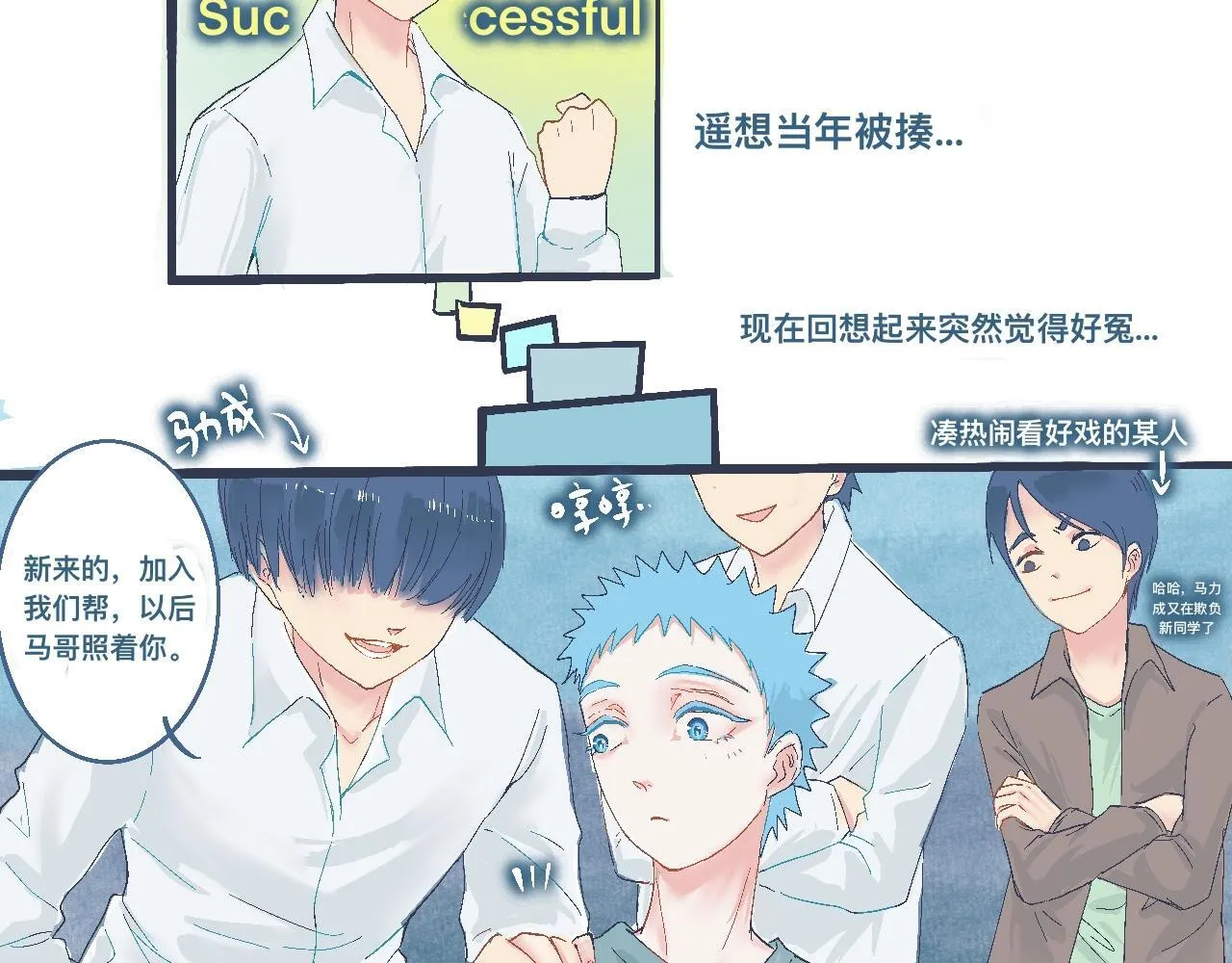 看不懂的行为 第8页