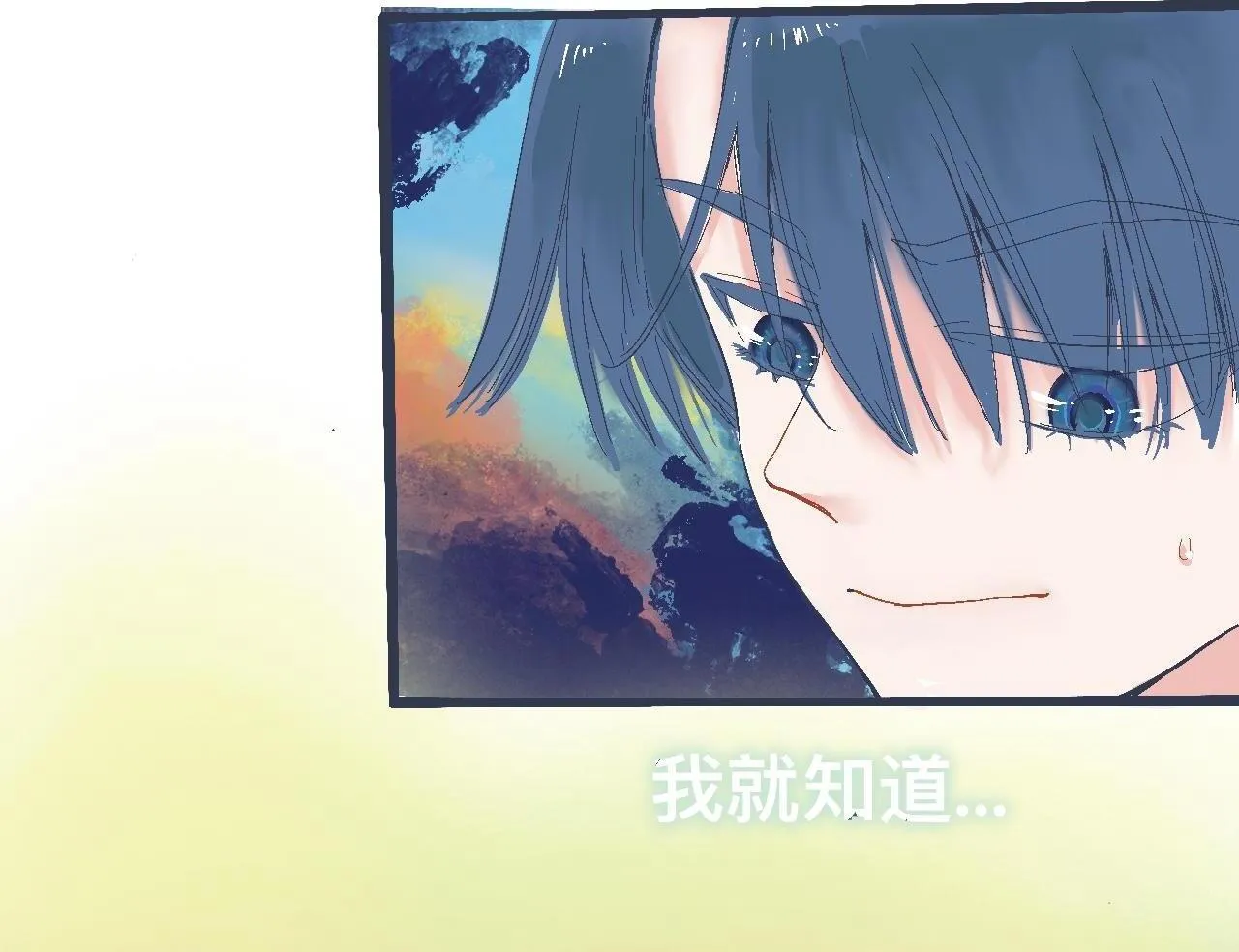 看不懂的行为 第19页