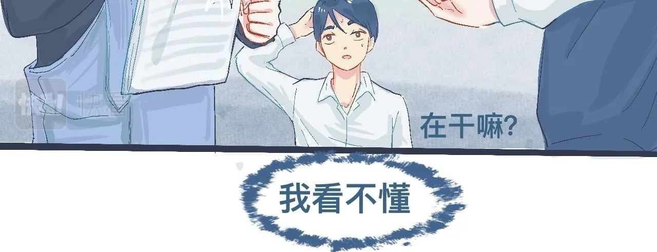看不懂的行为 第25页