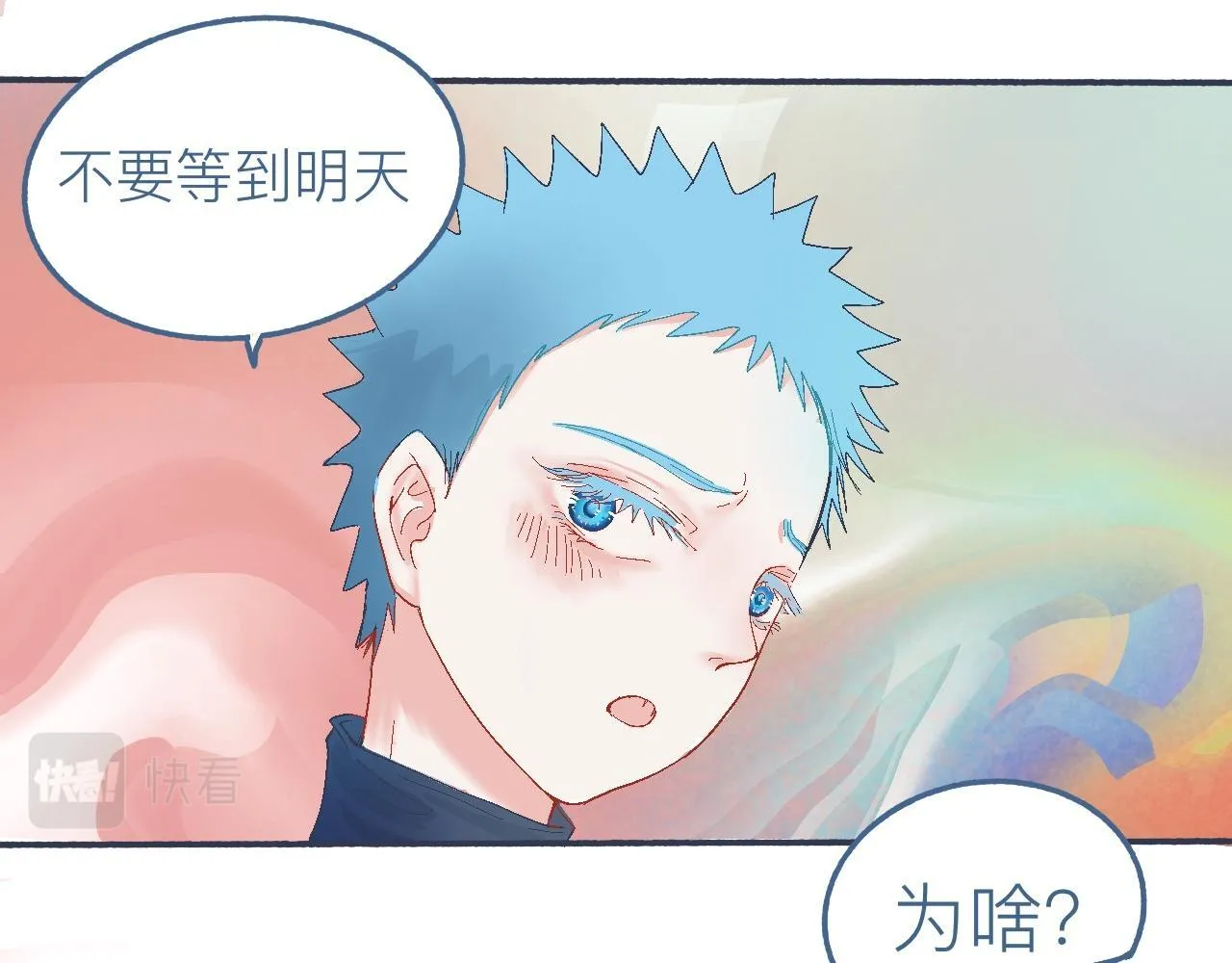 他的心情 第21页