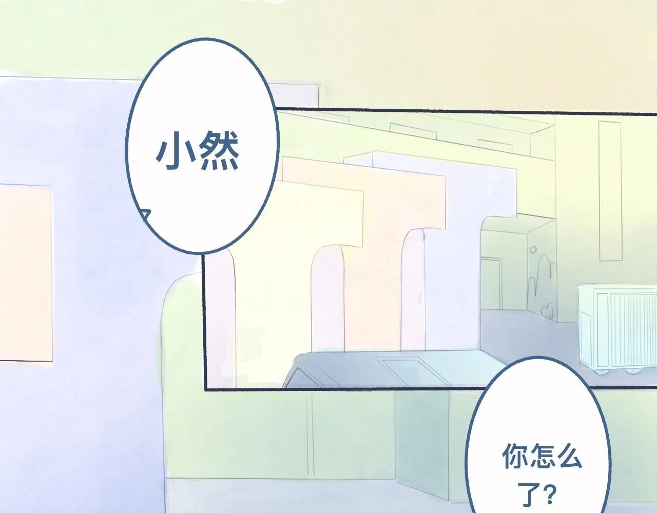 他的心情 第43页